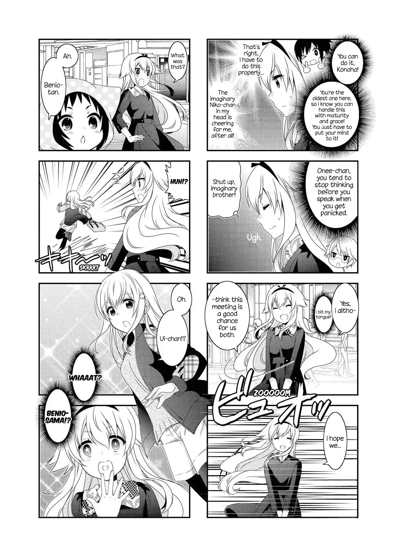 Mikakunin de Shinkoukei Chapter 121 1